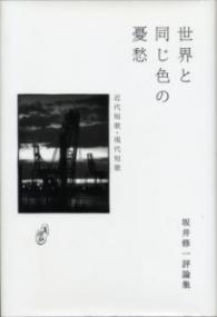 書影