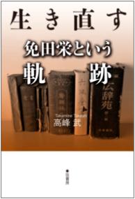 書影