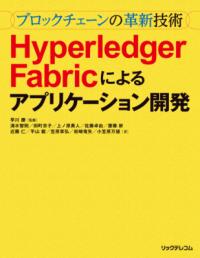 コールセンター・マネジメントの教科書 : 激動の時代だからこそ求め 