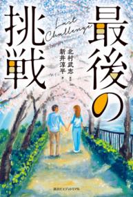 ブルー・ブック : 岡本一宣のスーパーエディトリアル・デザインブック