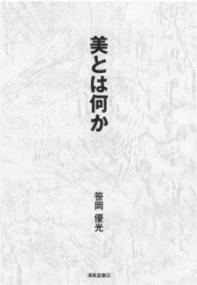 書影