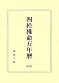 書影