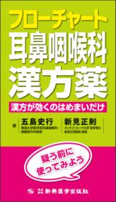 日本精神神経学会 精神科専門医テキスト 日本精神神経学会 精神科専門医テキスト | 日本精神神経学会精神科