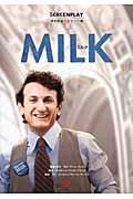 ミルク Milk Screenplay . 名作映画完全セリフ集