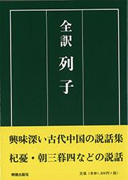 書影