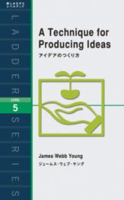 A technique for producing ideas 洋販ラダーシリーズ