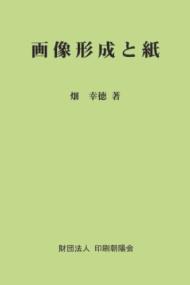 書影