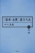 書影